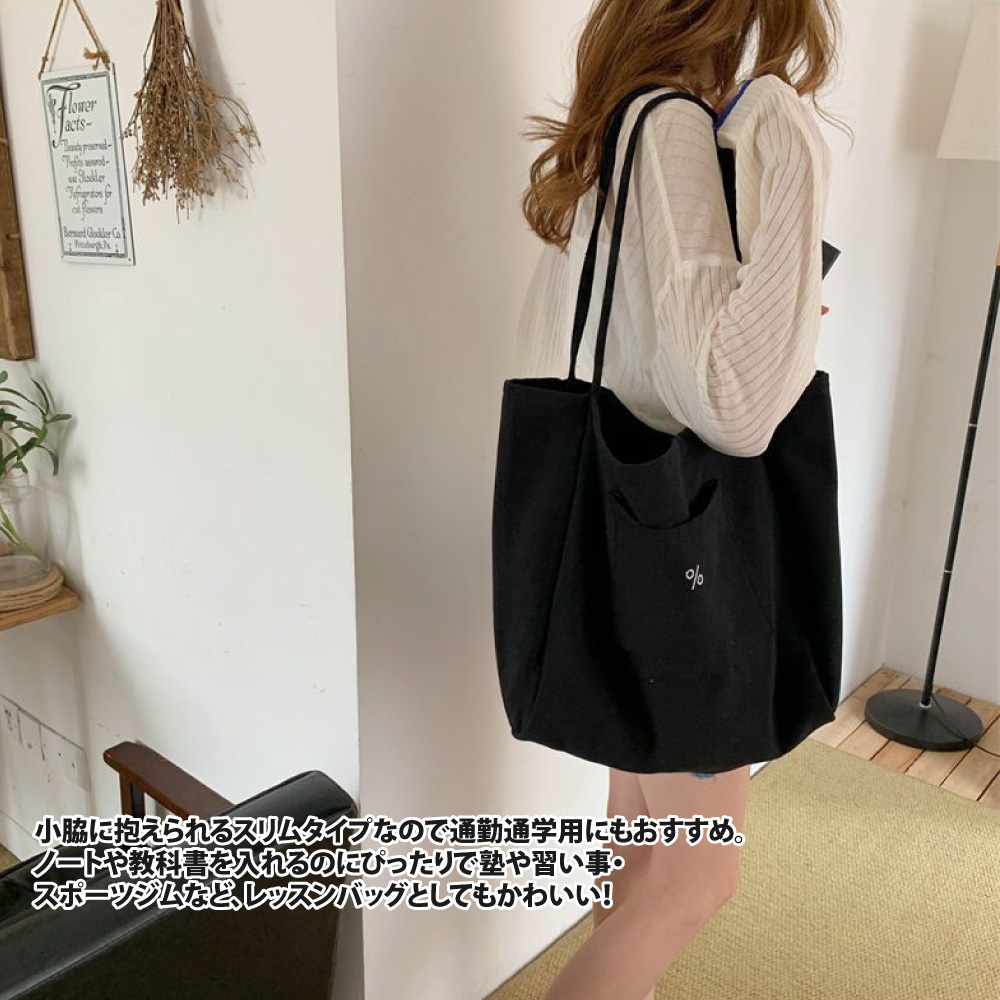 小脇抱通勤通学用 教科書入塾習事。 