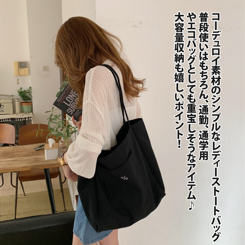 大容量収納嬉 重宝 普段使、通勤、通学用 素材 