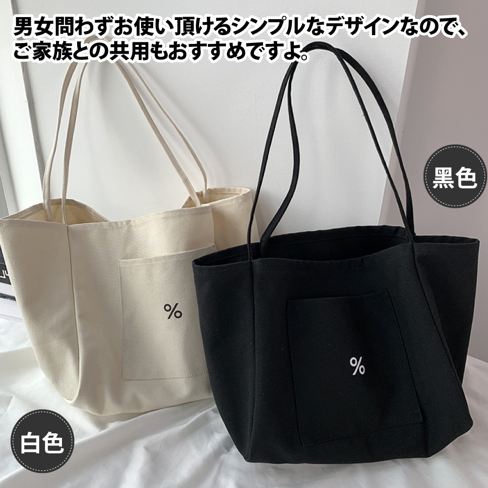男女問使頂、 家族共用。 白色 黑色 