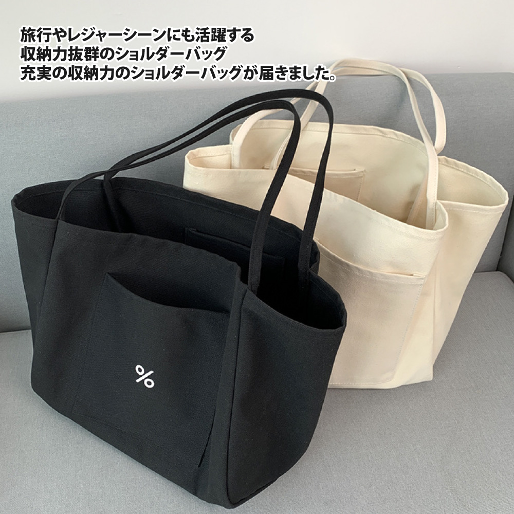 旅行活躍 収納力抜群 充実収納力届。 