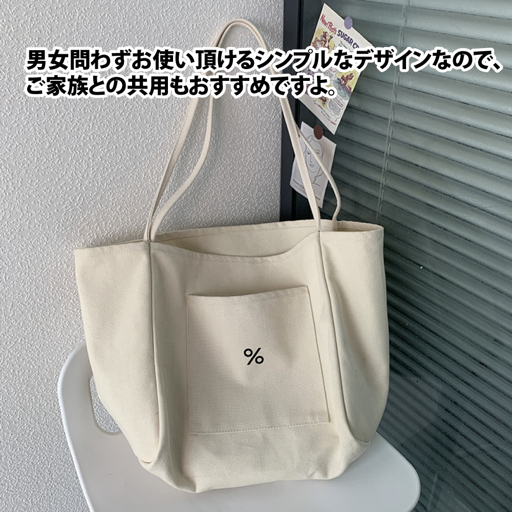 男女問使頂、 家族共用。 