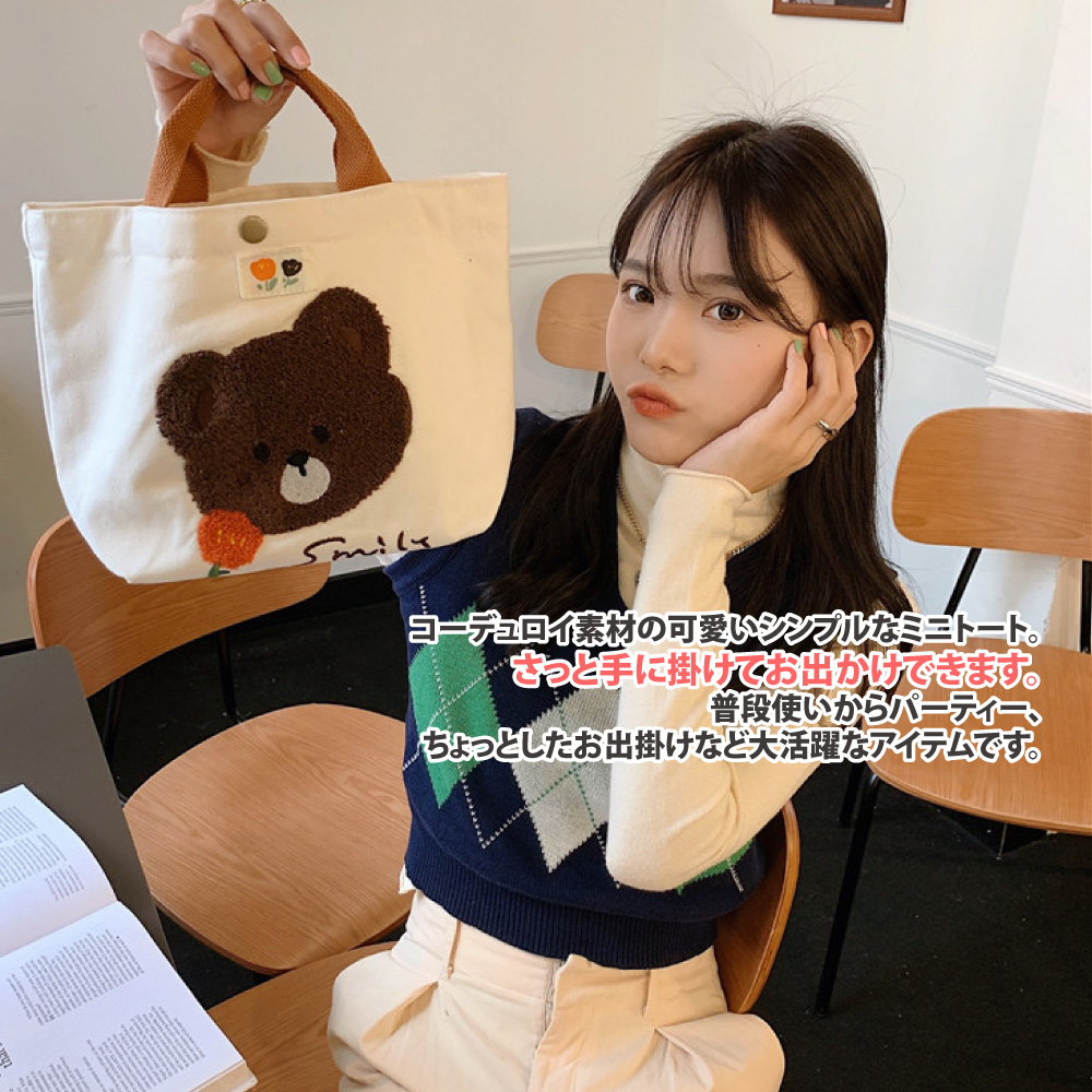 素材可愛。 手掛出。 普段使、 出掛大活躍。 