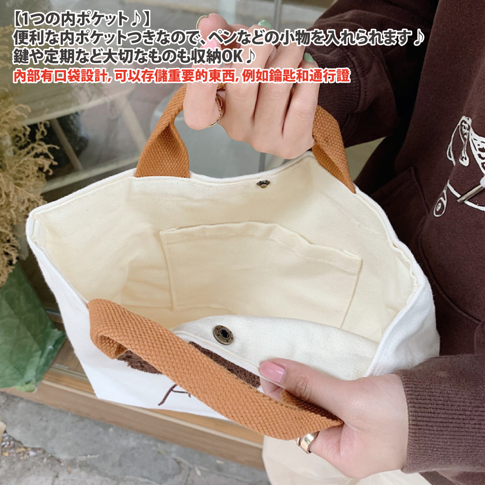 1内 便利内、小物入 鍵定期大切収納OK 內部有口袋設計,可以存儲重要的東西,例如鑰匙和通行證 