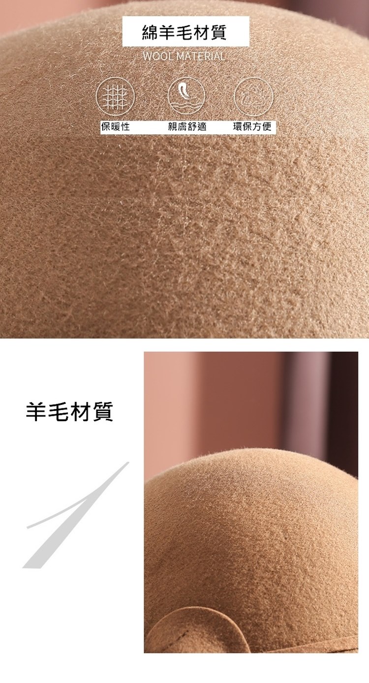 保暖性 羊毛材質 綿羊毛材質 親膚舒適 環保方便 