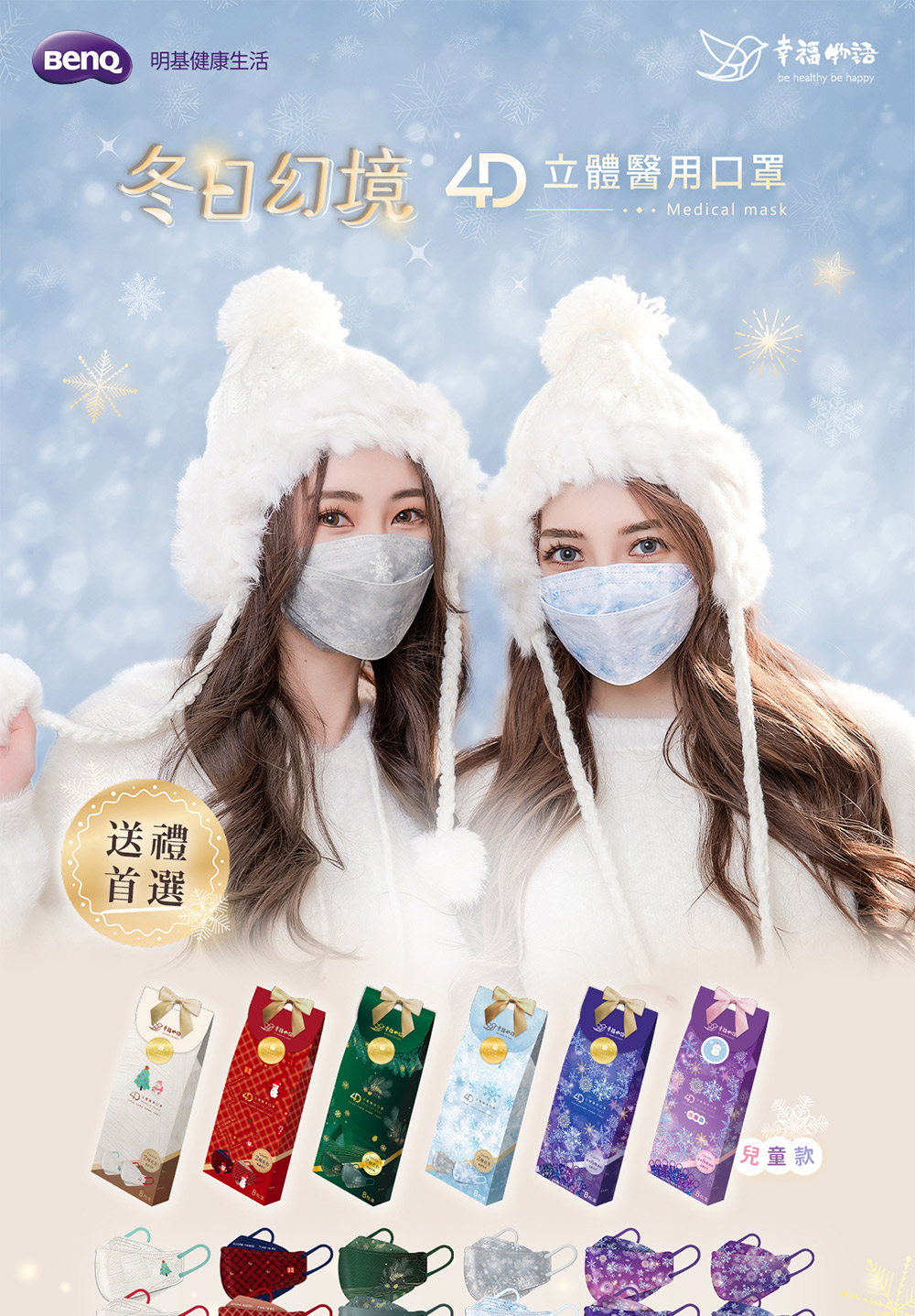 BenQ æåºå¥åº·çæ´»