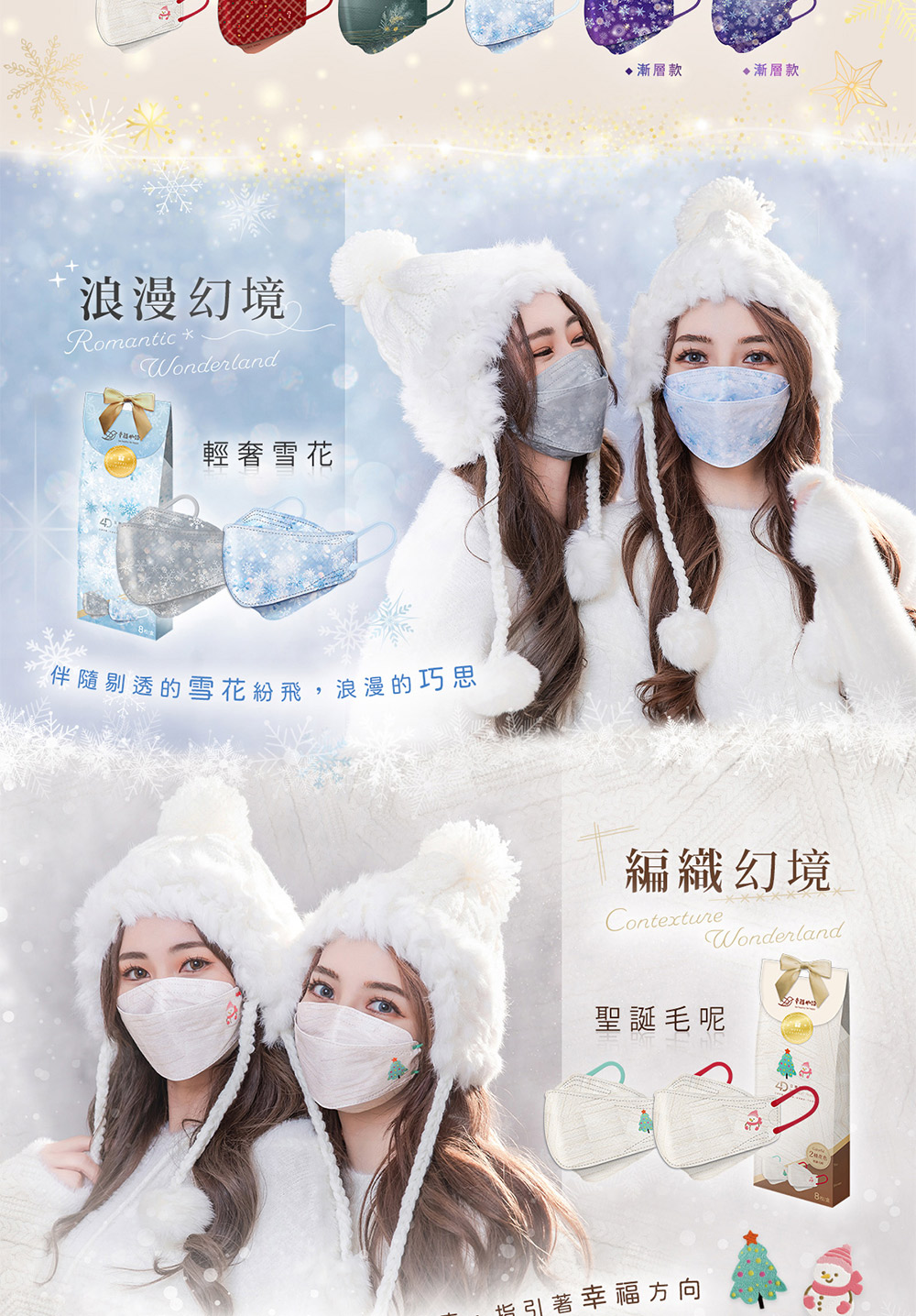 ä¼´é¨åéçéªè±ç´é£,æµªæ¼«çå·§æ