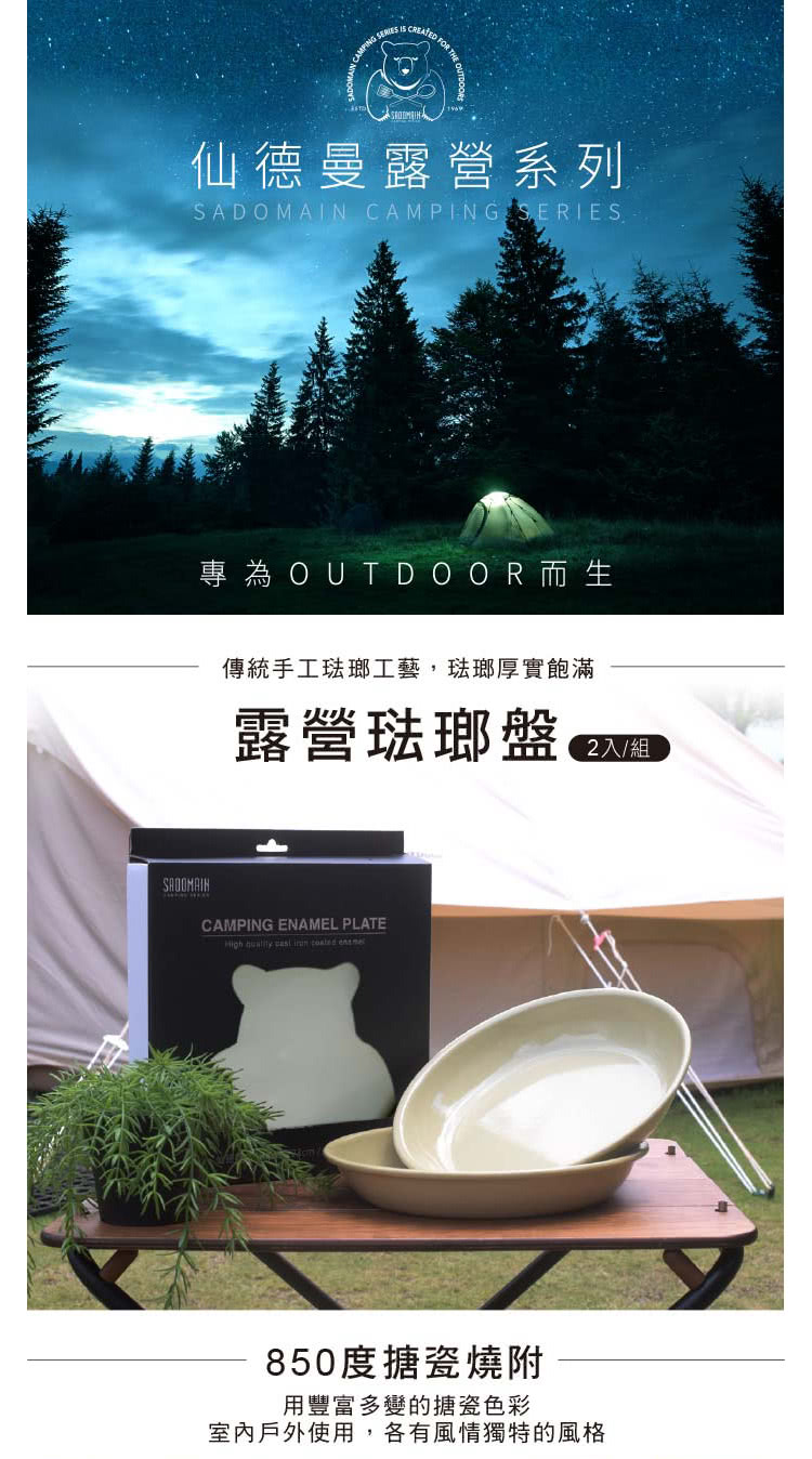 室內戶外使用,各有風情獨特的風格