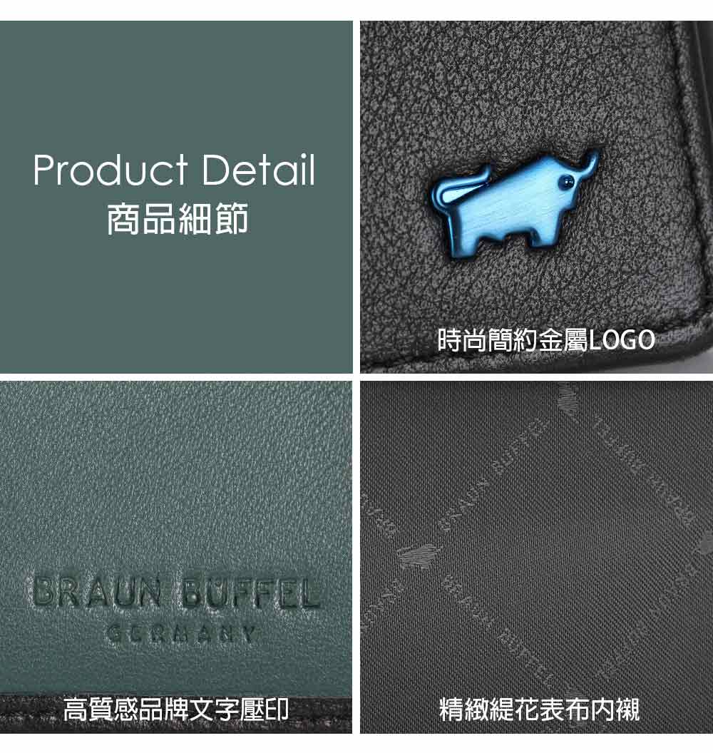 商品細節 高質感品牌文字壓印 時尚簡約金屬LOGO 精緻緹花表布內襯 
