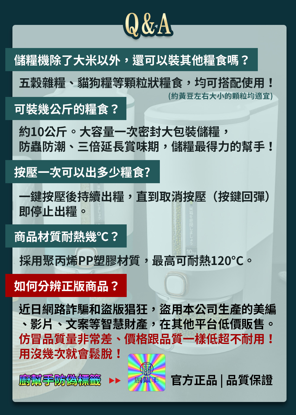 近日網路詐騙和盜版猖狂,盜用本公司生產的美編