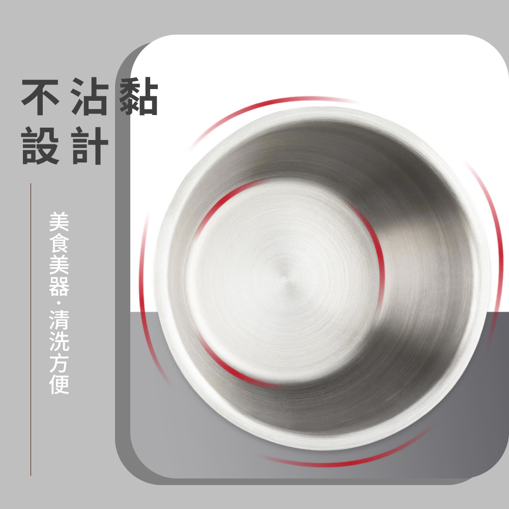 不沾黏 設計 美食美器清洗方便 