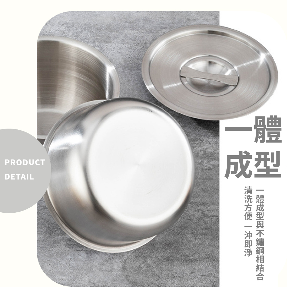 成型 體型 一成 一體成型與不鏽鋼相結合 清洗方便 一沖即淨 