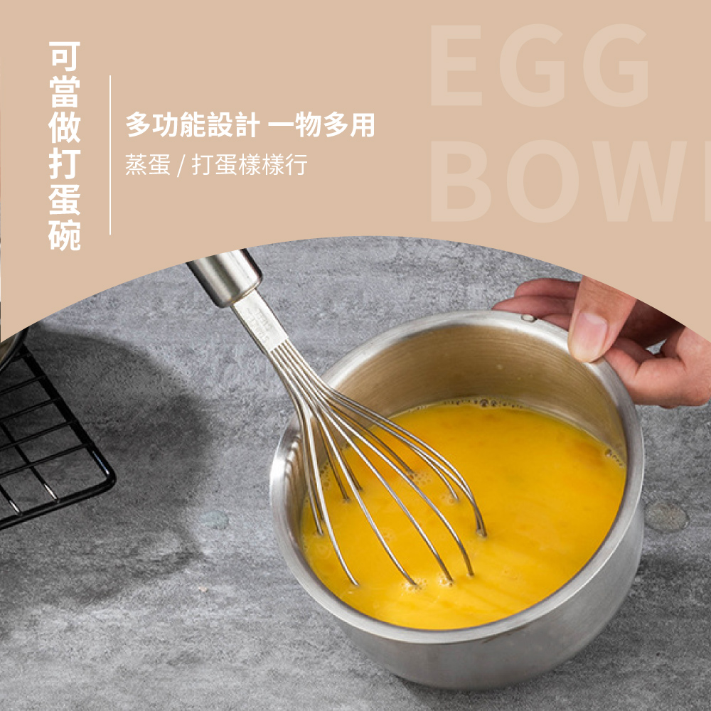 可當做打蛋碗 做 多功能設計 一物多用 蒸蛋打蛋樣樣行 