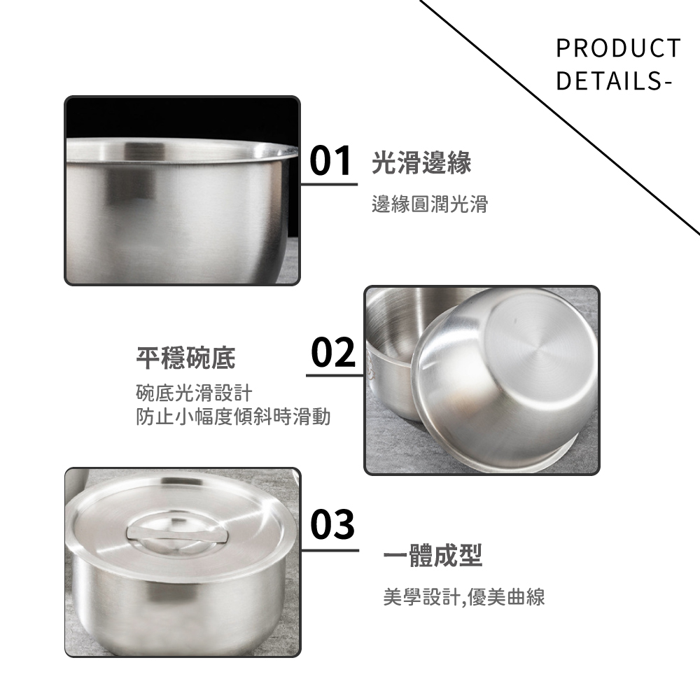 防止小幅度傾斜時滑動