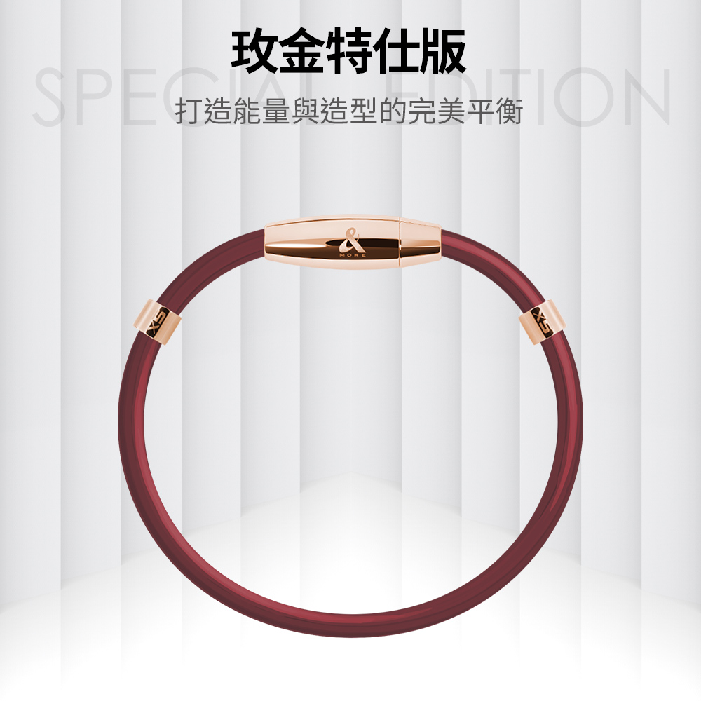 玫金特仕版 SPE 打造能量與造型的完美平衡 平衡 ON 