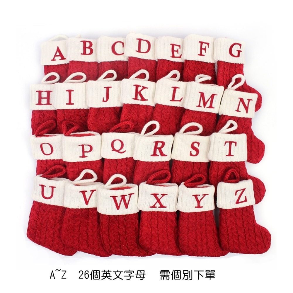 AZ 26個英文字母需個別下單 
