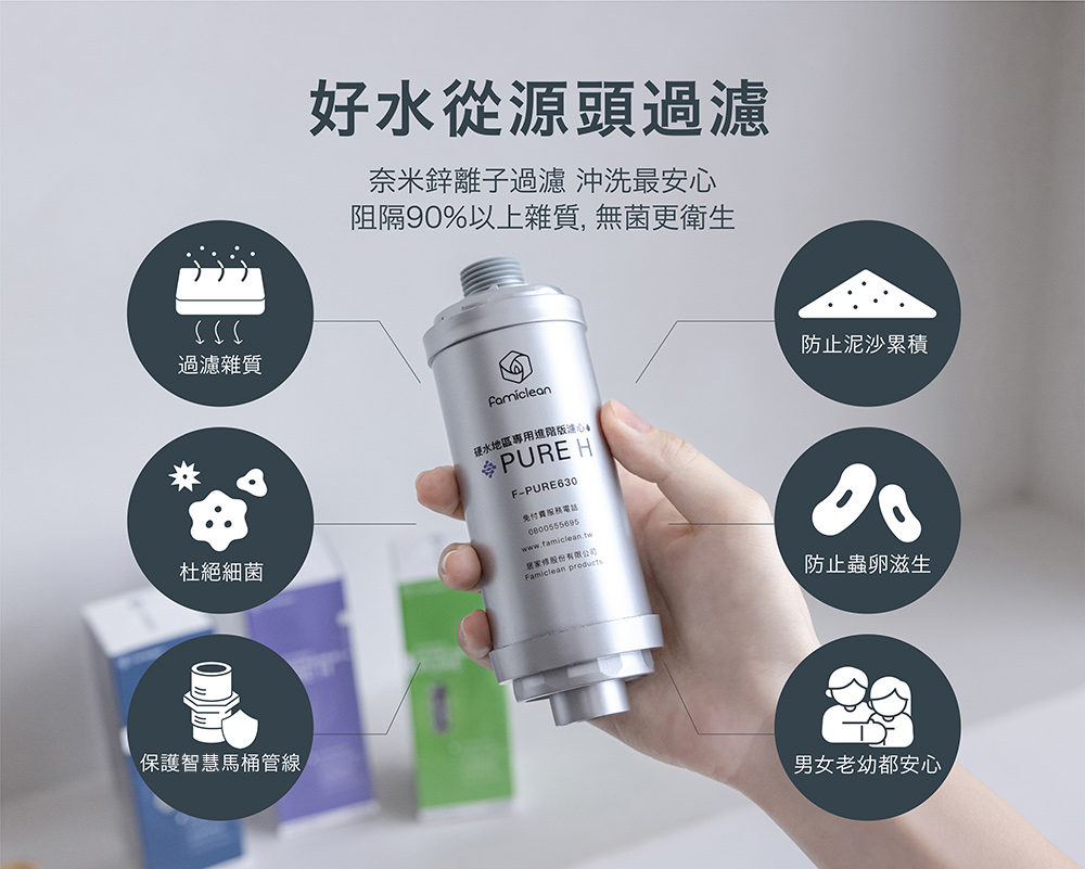 阻隔90%以上雜質,無菌更衛生