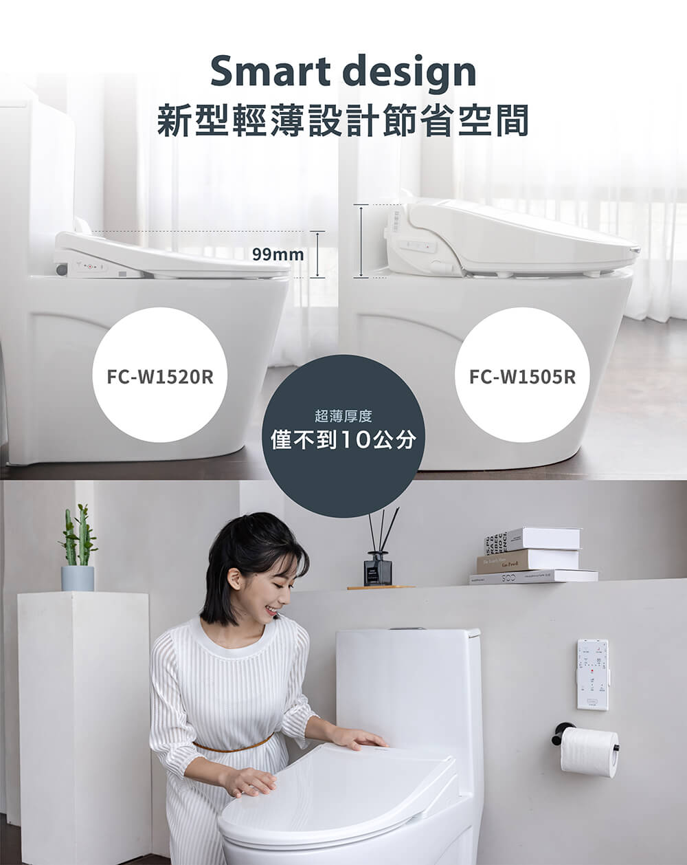 Famiclean全家安 W1520 - 詳情11