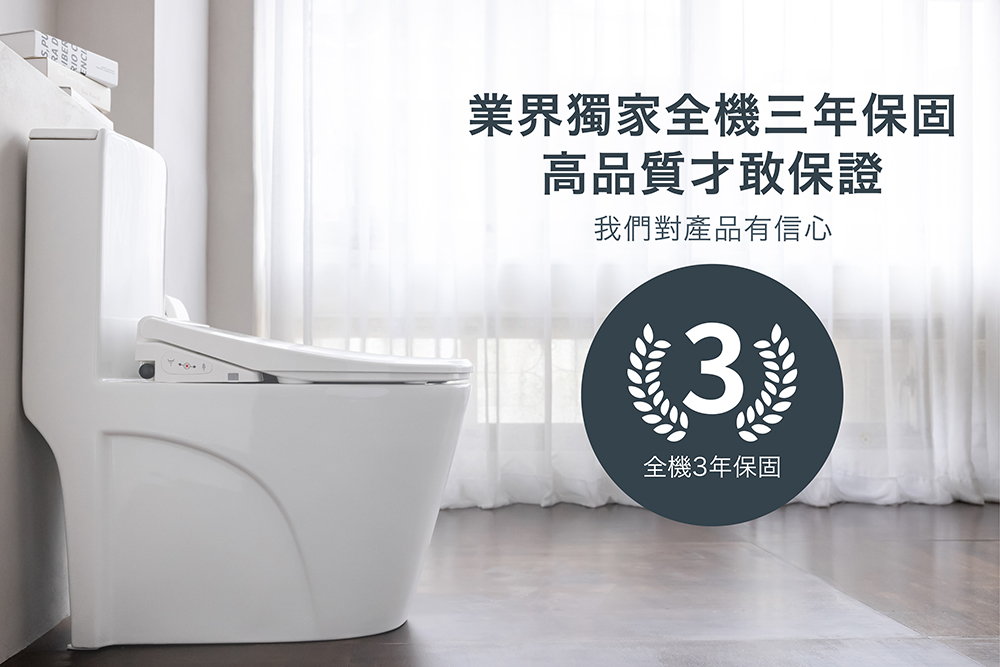 業界獨家全機三年保固 高品質才敢保證 我們對產品有信心 全機3年保固 