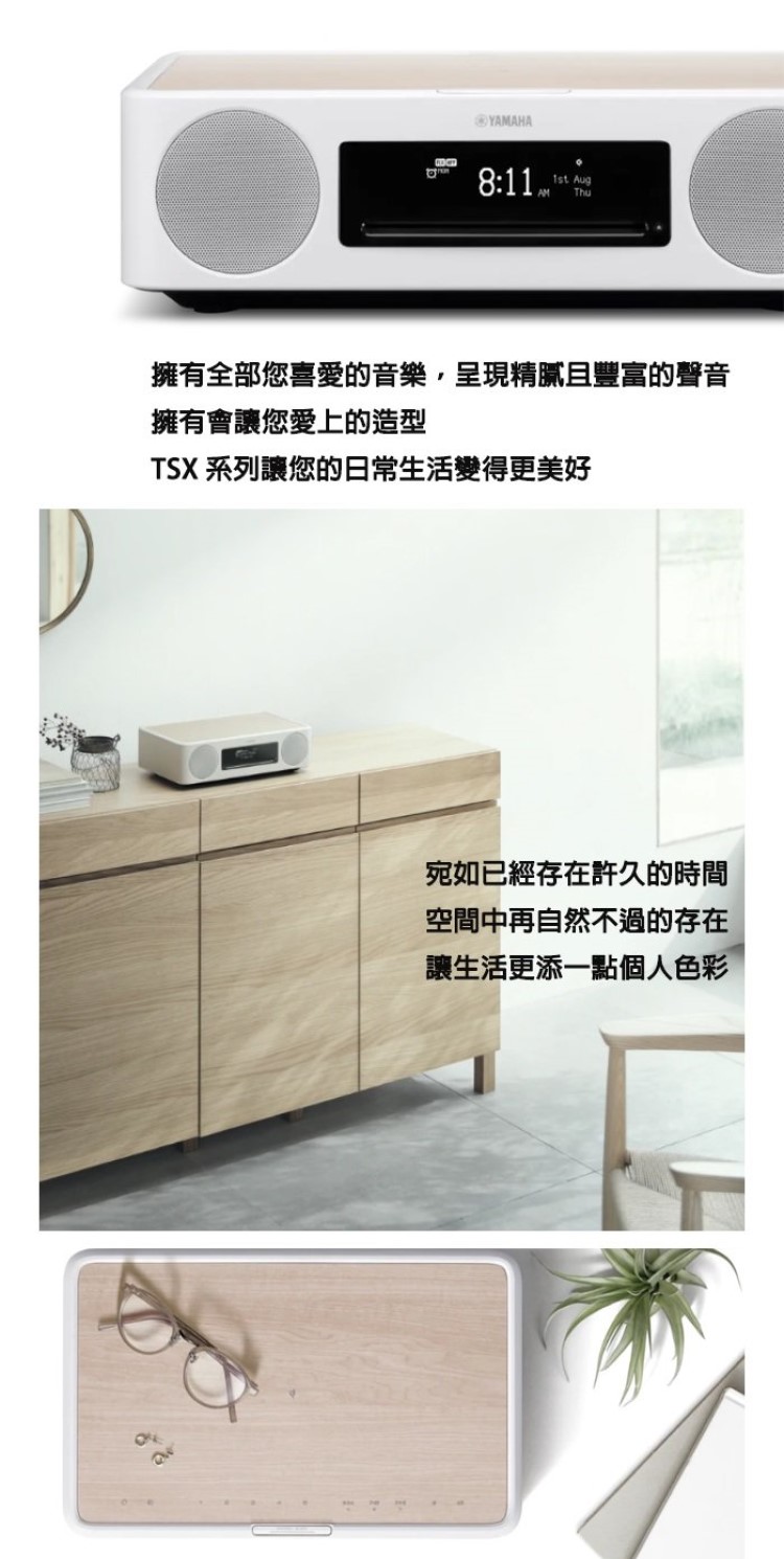 ææå¨é¨æ¨åæçé³æ¨,åç¾ç²¾è©ä¸è±å¯çè²é³