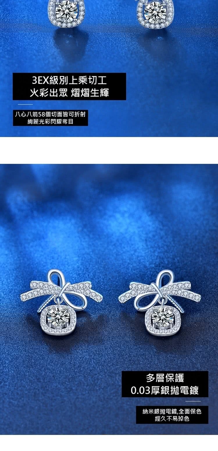 八心八箭58個切面皆可折射