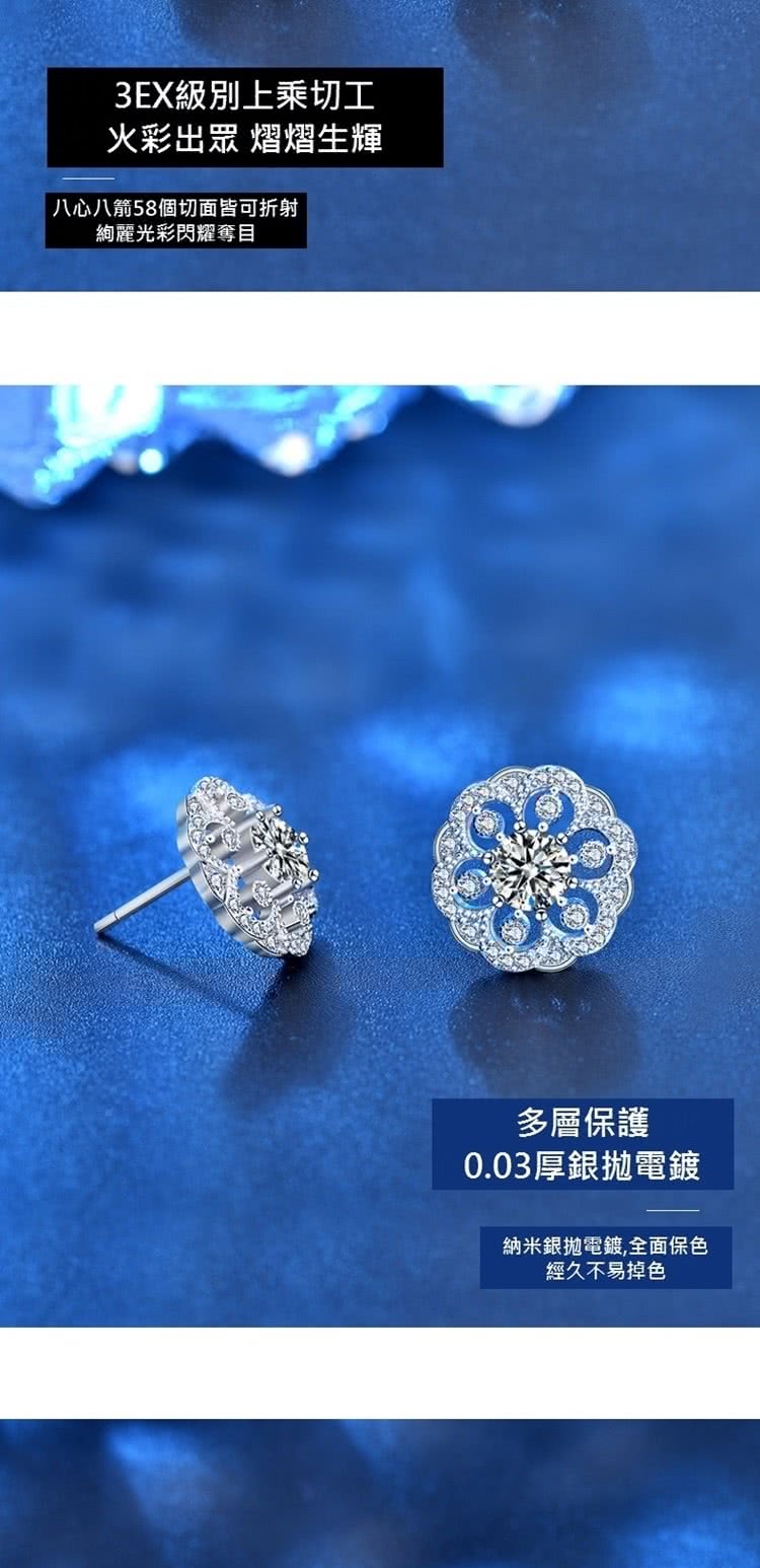 八心八箭58個切面皆可折射