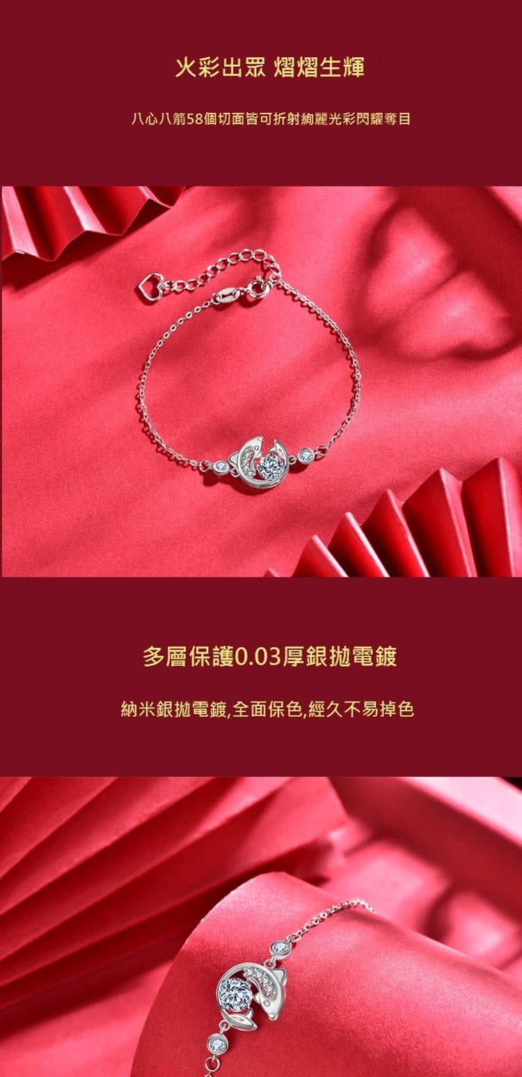 火彩出眾 熠熠生輝 八心八箭58個切面皆可折射絢麗光彩閃耀奪目 多層保護0.03厚拋電鍍 納米銀拋電鍍,全面保色,經久不易掉色 