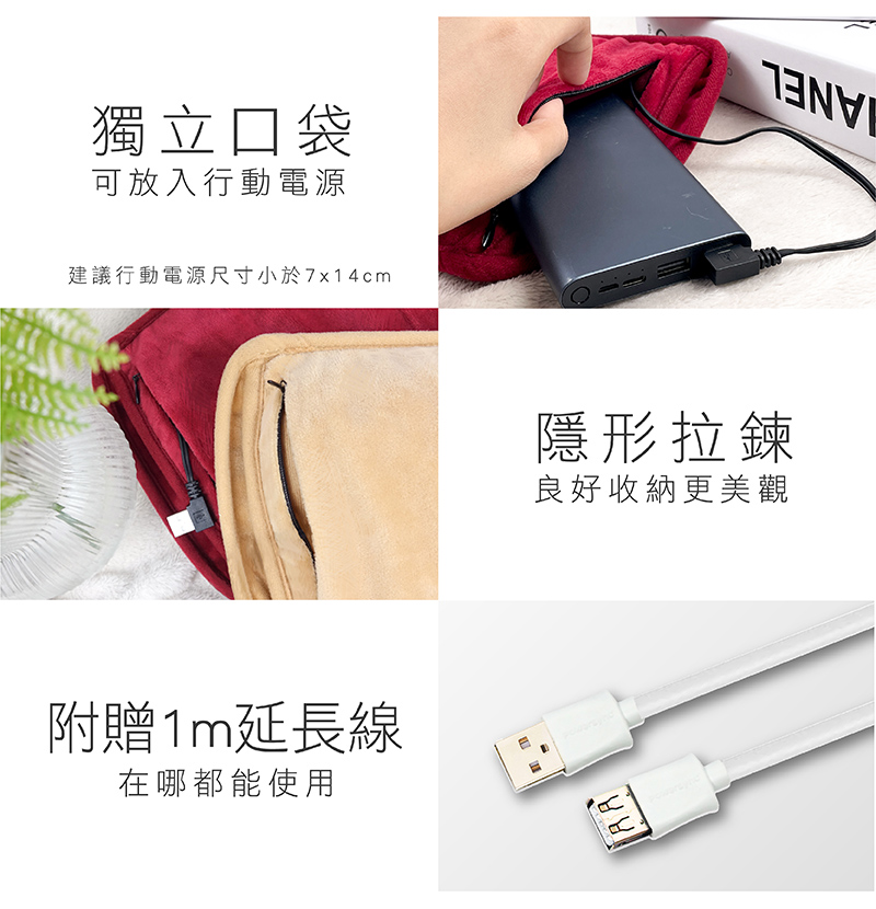 建議行動電源尺寸小於7x14cm