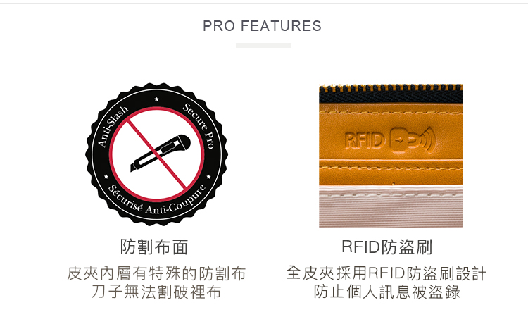 å¨ç®å¤¾æ¡ç¨RFIDé²çå·è¨­è¨