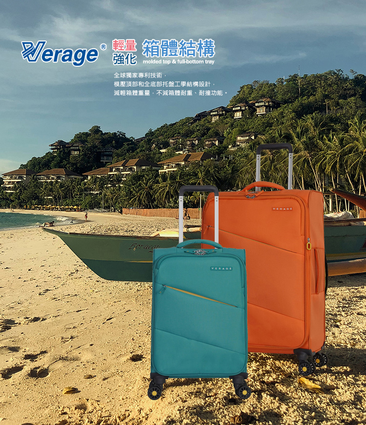 點 箱體結構 強化 molded top  fullbottom tray 全球獨家專利技術, 模壓頂部和全底部托盤工學結構設計, 減輕箱體重量,不減箱體耐重、耐撞功能。 