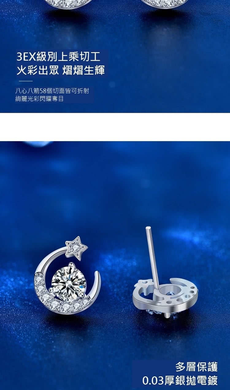 八心八箭58個切面皆可折射