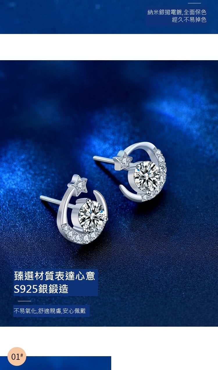 臻選材質表達心意 S925銀鍛造 不易氧化,舒適親膚,安心佩戴 納米銀拋電鍍,全面保色 經久不易掉色 