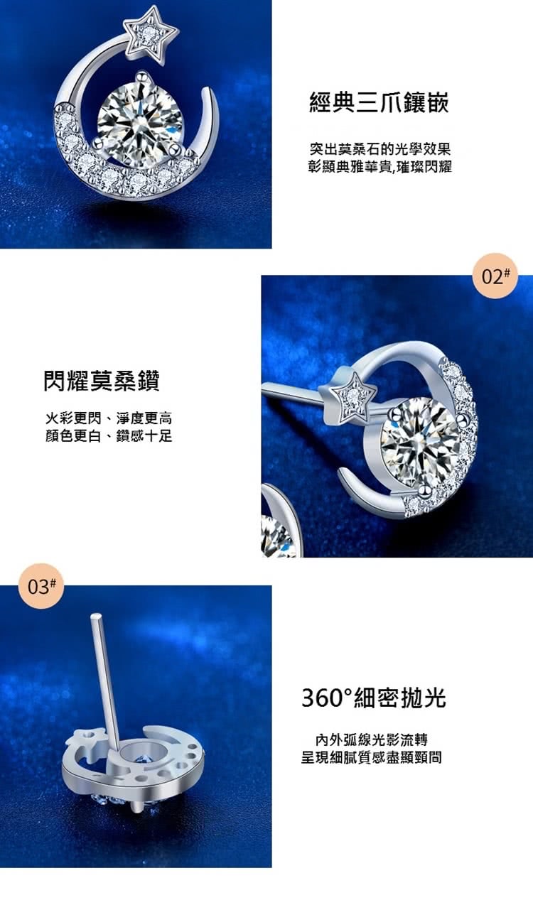 彰顯典雅華貴,璀璨閃耀