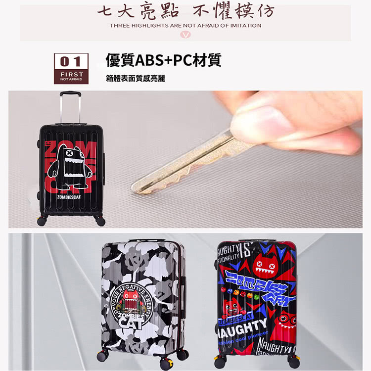 ä¸å¤§äº®é» ä¸æ¼æ¨¡ä»¿ åªè³ªABSPCæè³ª ç®±é«è¡¨é¢è³ªæäº®éº åº·ä¿ 