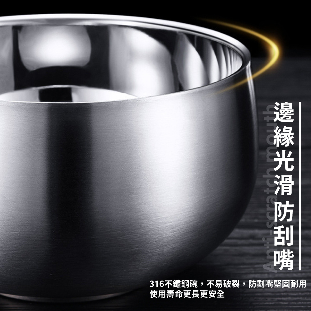邊緣光滑防刮嘴 造业的 316不鏽鋼碗,不易破裂,防劃嘴堅固耐用 使用壽命更長更安全 