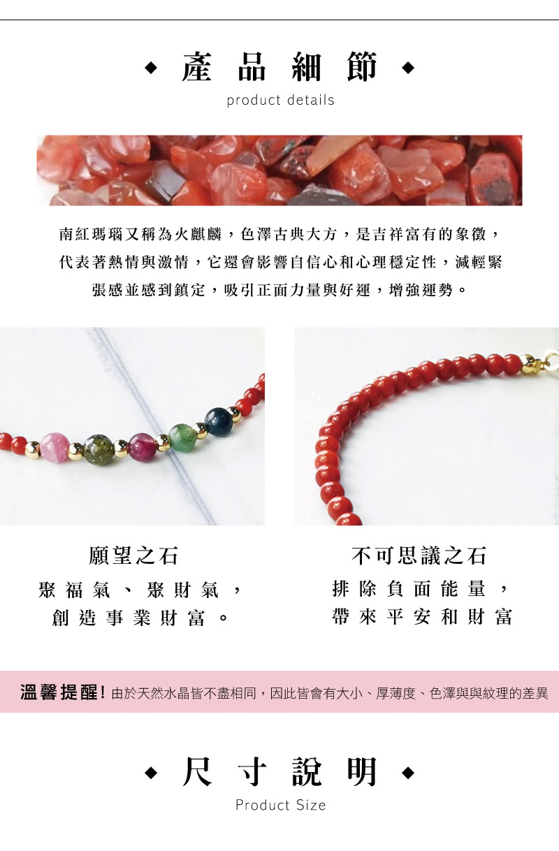 溫馨提醒由於天然水晶皆不盡相同,因此皆會有大小、厚薄度、色澤與與紋理的差異