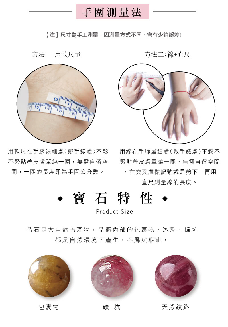 晶石是大自然的產物,晶體內部的包裹物、冰裂、礦坑