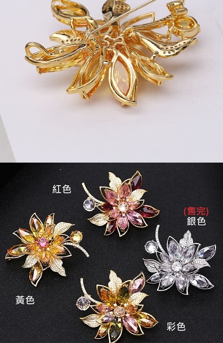 黃色 紅色 售完 銀色 彩色 