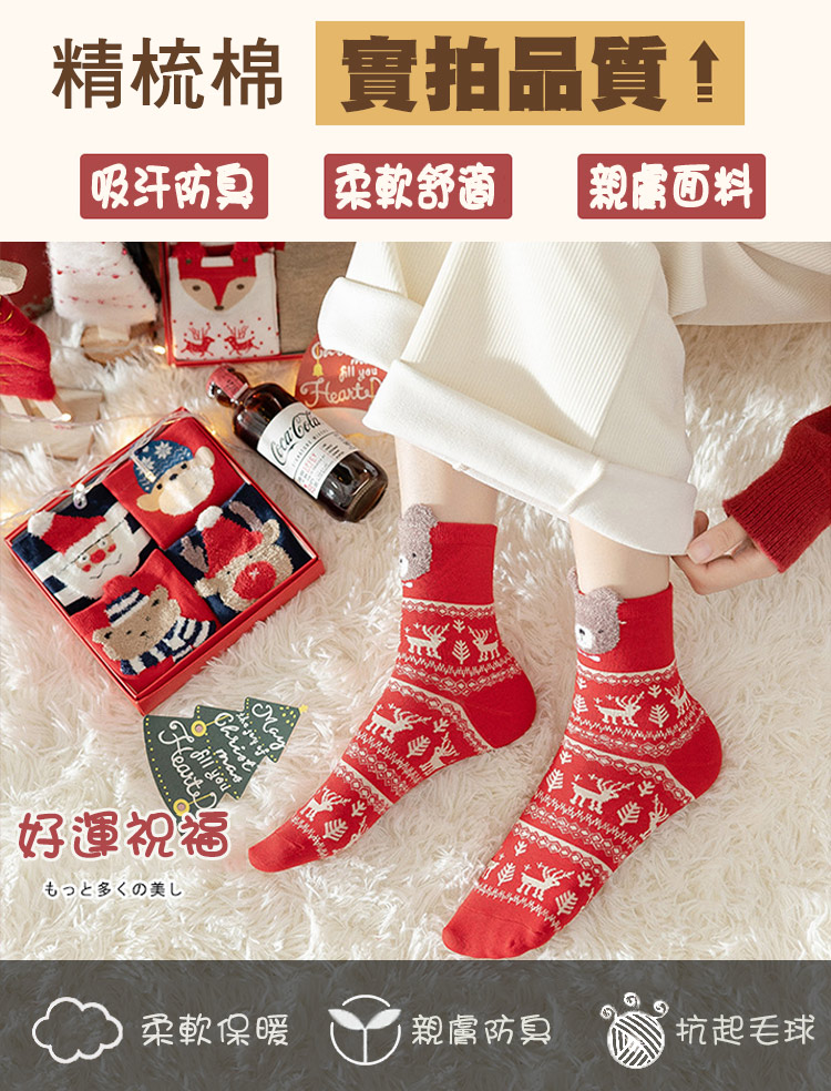 ç²¾æ¢³æ£ å¯¦æåè³ª