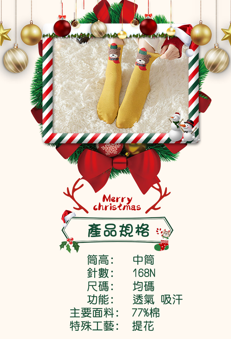 ç­é« ä¸­ç­