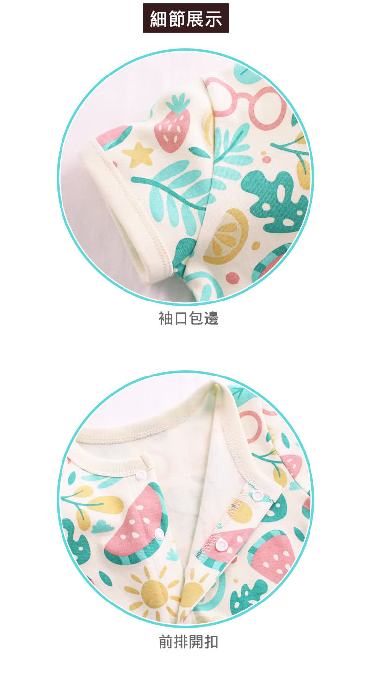 細節展示 袖口包邊 前排開扣 