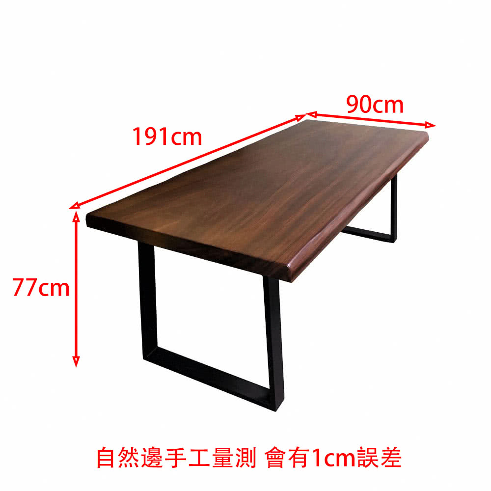 固得家俬】紫檀木191cm-自然邊萬用實木桌組(會議桌餐桌工作桌) - momo