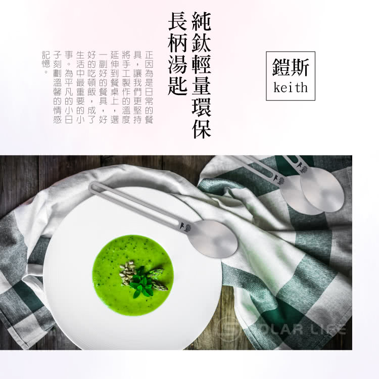 正因為是日常的餐