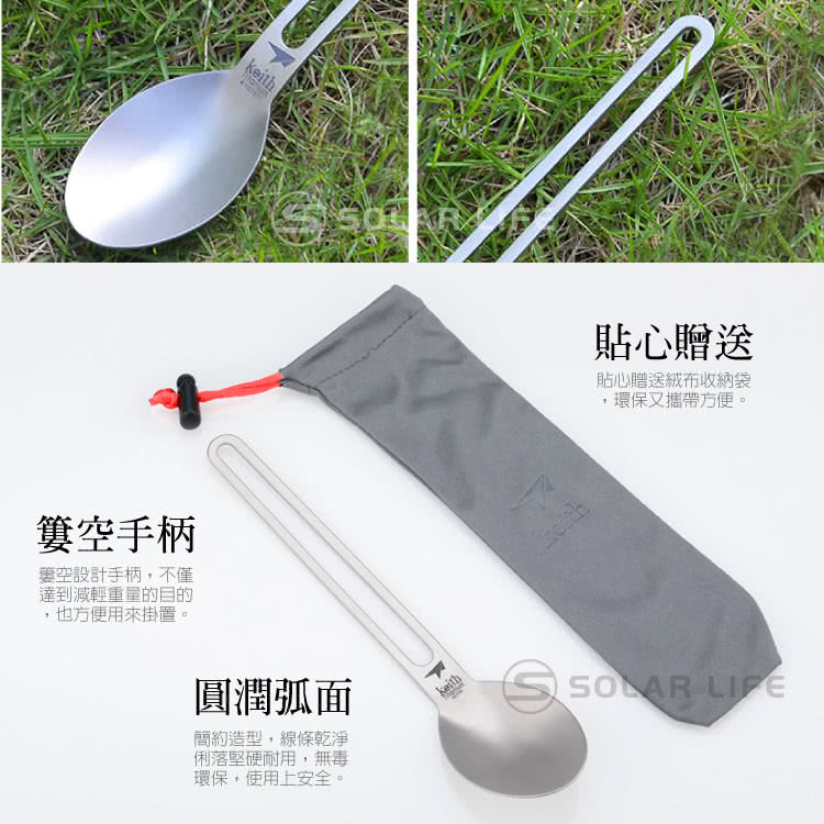 簍空設計手柄,不僅