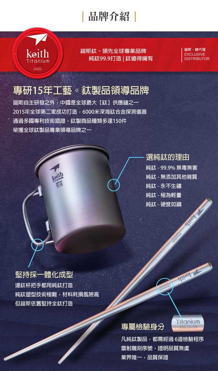 2015年全球第二家成功打造,6000米深海鈦合金探測儀義器