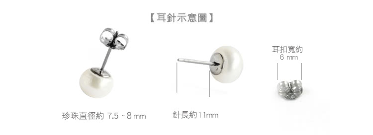 è³éç¤ºæå è³æ£å¯¬ç´ çç ç´å¾ç´7.58mm éé·ç´11mm 
