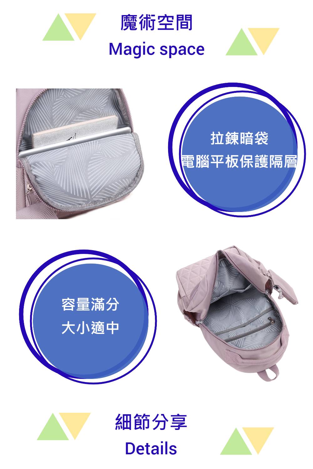 電腦平板保護隔層