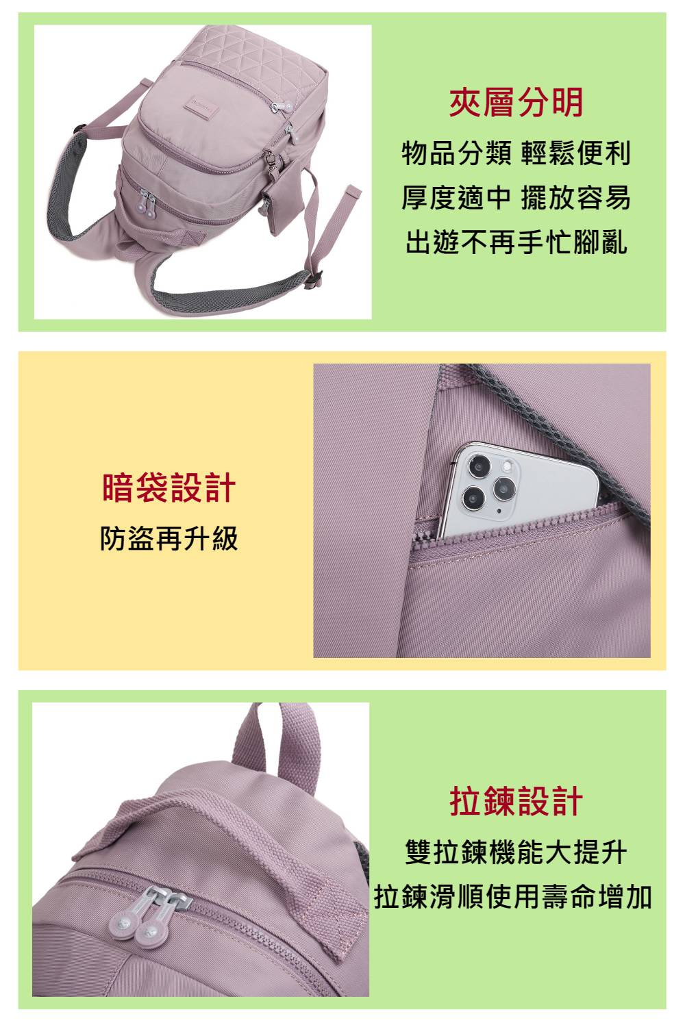拉鍊滑順使用壽命增加