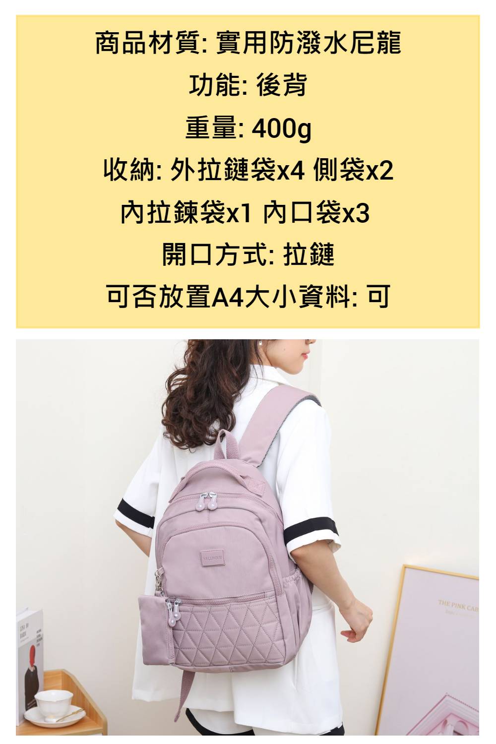 收納 外拉鏈袋x4 側袋x2