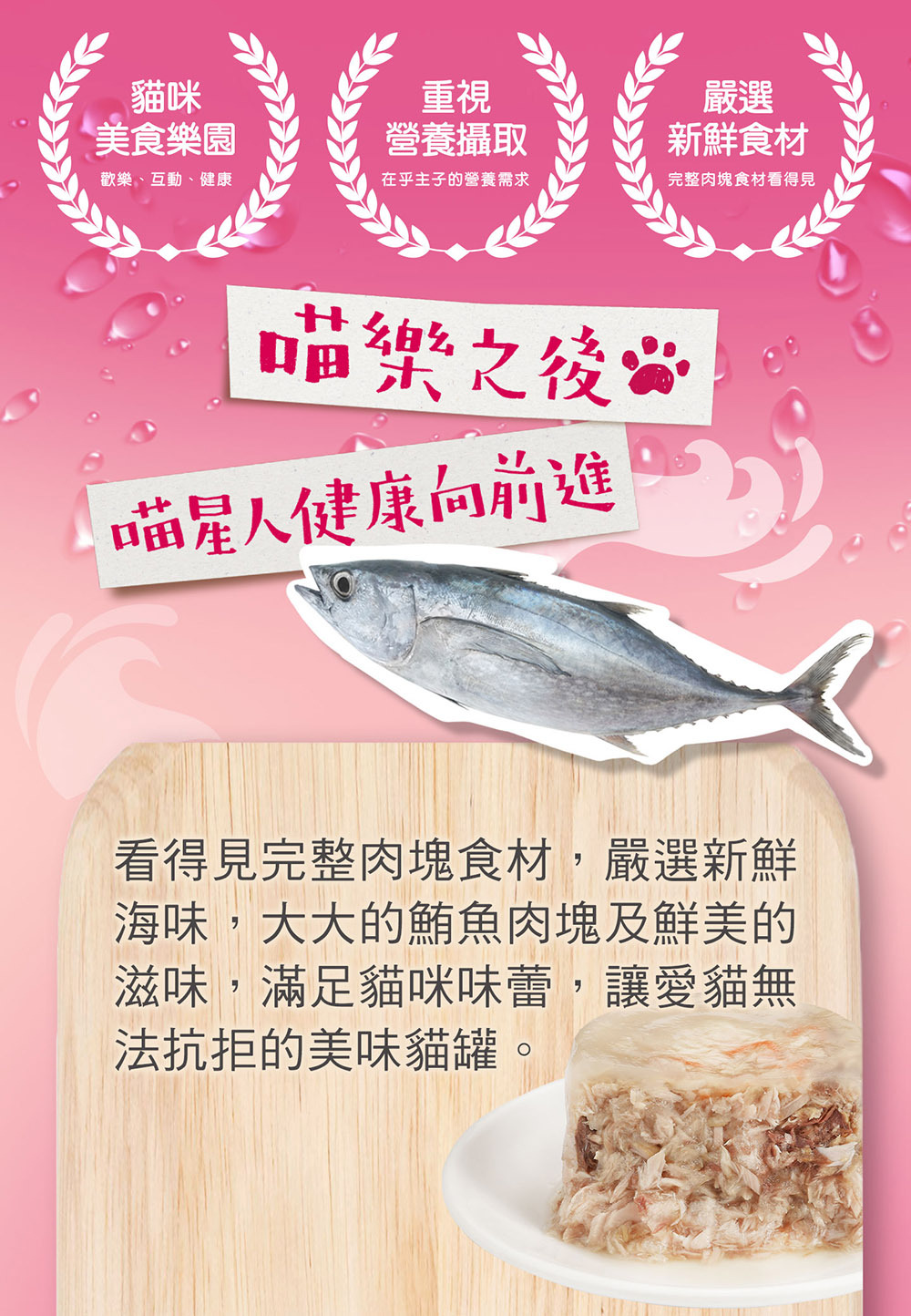 看得見完整肉塊食材,嚴選新鮮