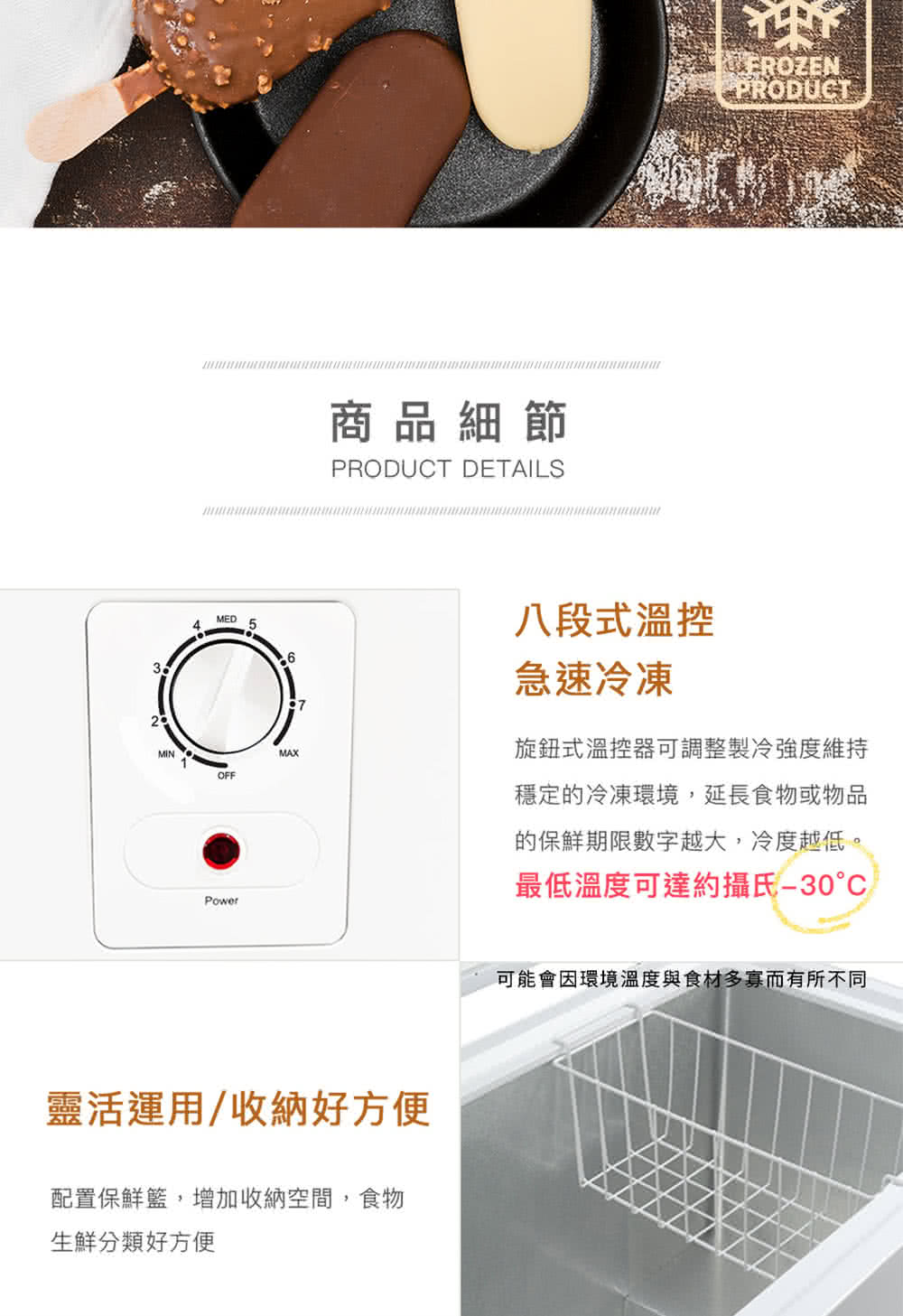 可能会因环境温度与食材多寡而有所不同